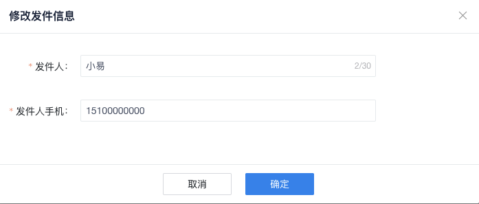 📌 一件代发（单店版）产品手册