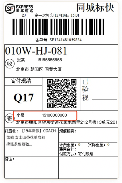 📌 一件代发（单店版）产品手册